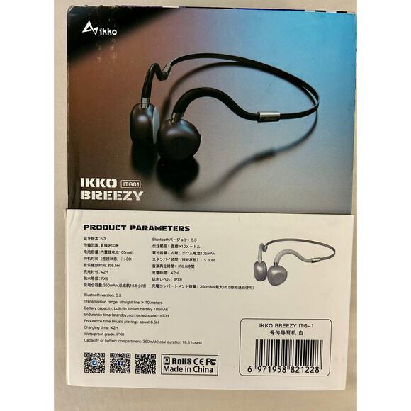 Ikko Breezy ITG01 Bone Conduction Bluetooth Wireless Headphones | White | IPX6 - Picture 5 of 6